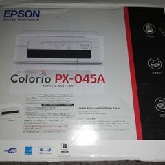 プリンター　スキャナー　複合機　エプソンの画像