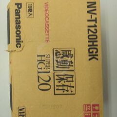 未使用　未開封　VHSビデオテープ