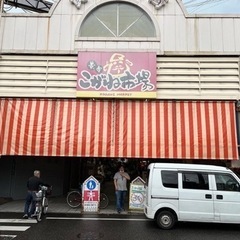 東洋軒OPEN正社員完全週休２日制の画像