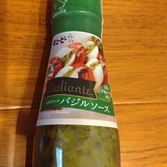 【取引中】バジルソース キューピー パーティー おしゃれ イタリ...