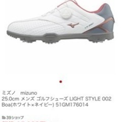 ミズノ　mizuno 25.0cm メンズ ゴルフシューズ の画像