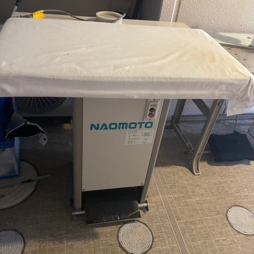 NAOMOTO ナオモト アイロン仕上げ台 FB-85U 電気簡易ボイラ 工業用