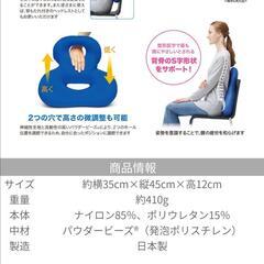 MOGU バックサポーターエイトの画像