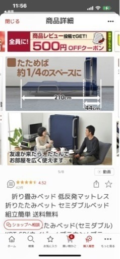 SDサイズベッド(折り畳み可、マットレスセット)