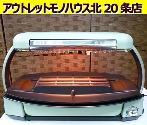 ☆未使用 Aladdin グラファイトグリラー CAG-G13B 2022年製 ホットプレート グリルプレート アラジン マジックプレート グリーン 札幌 北20条店