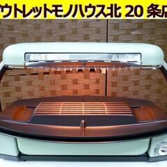 ☆未使用 Aladdin グラファイトグリラー CAG-G13B...