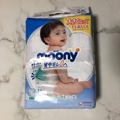 ムーニーテープオムツ
