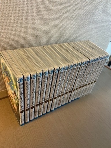約束のネバーランド 全巻セット