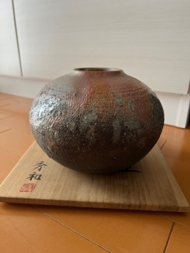 笠間焼　磯　秀和　花生