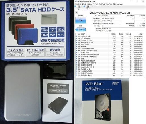 【値下げ！】外付けハードディスク_1TB