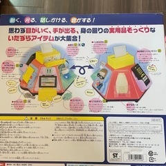 ロングセラー いたずら1歳 やりたい放題 ビッグ版 リアル+の画像