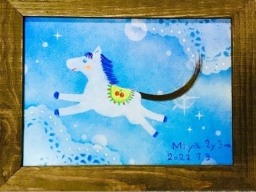 ファーストカットアート