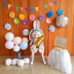 札幌家事代行サービス マリアンナ家事代行サービスのお誕生日パーティ飾り付け - 家事代行