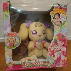 おしゃべりラテの画像
