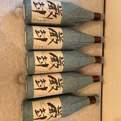 5本セット　年に一度の限定醸造 酒造 蔵元厳封 吟醸 生貯蔵酒 ...
