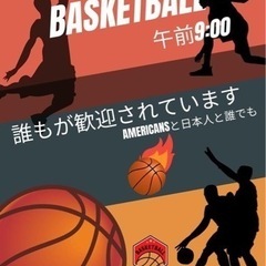 スポーツ英会話🙋毎週土曜日の朝🏀⛹️‍♀️⛹️‍♂️メンバー募集中