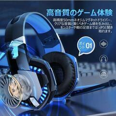 ※週末値下げ10/10まで※　ARKARTECH G2000 ゲーミング ヘッドセット ヘッドホン B249の画像