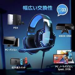 ※週末値下げ10/10まで※　ARKARTECH G2000 ゲーミング ヘッドセット ヘッドホン B249の画像