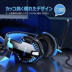 ※週末値下げ10/10まで※　ARKARTECH G2000 ゲーミング ヘッドセット ヘッドホン B249の画像