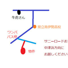 515度会郡南伊勢町五ケ所浦200万円　五ケ所湾一望です。引き渡しに時間が掛かります。NEW - 度会郡
