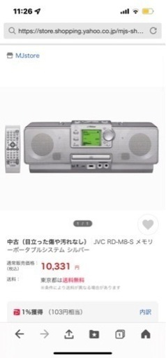 JVC RD-M8-S メモリーポータブルシステム シルバー
