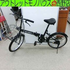 折り畳み自転車 20インチ ARCHNESS ブラック ZY8L...