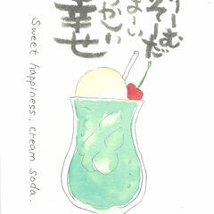 【　府中　】筆ペンを使ってあなたもすぐに 筆文字アーティストに大変身！己書幸座の画像