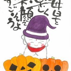 【　府中　】筆ペンを使ってあなたもすぐに 筆文字アーティストに大変身！己書幸座の画像
