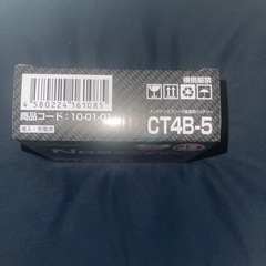 送料込み！値下げ！原付▼新品▼バッテリーCT4B-5(FT4B-5 YT4B-BS GT4B-5 DT4B-5)保証付の画像