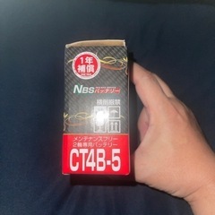 送料込み！値下げ！原付▼新品▼バッテリーCT4B-5(FT4B-5 YT4B-BS GT4B-5 DT4B-5)保証付の画像