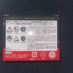 送料込み！値下げ！原付▼新品▼バッテリーCT4B-5(FT4B-5 YT4B-BS GT4B-5 DT4B-5)保証付の画像