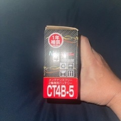 送料込み！値下げ！原付▼新品▼バッテリーCT4B-5(FT4B-5 YT4B-BS GT4B-5 DT4B-5)保証付の画像