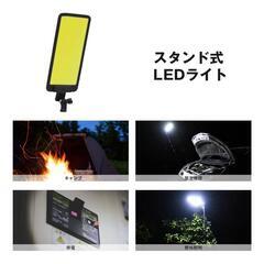 LED スタンドライト 三脚付き 最新式 照明 ランタン キャン...