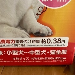 商談中　ゴン太　リバーシブルヒーター　L  の画像