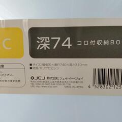 収納ボックス　クリアケース　7個セットの画像
