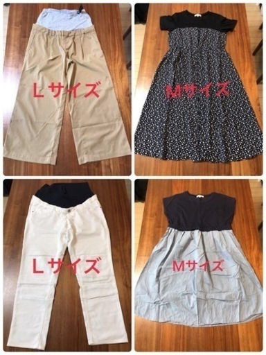 マタニティ　授乳服　春・夏・秋物　全21点