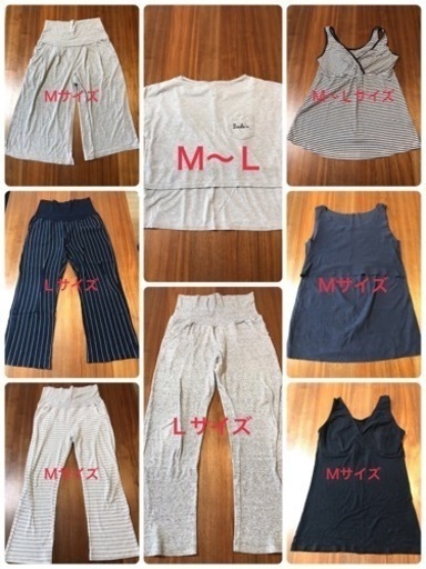 マタニティ　授乳服　春・夏・秋物　全21点