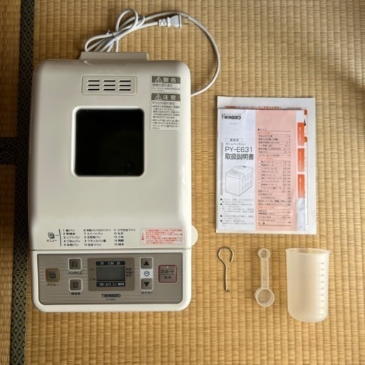 【再値下げしました】ホームベーカリー　PY-E631