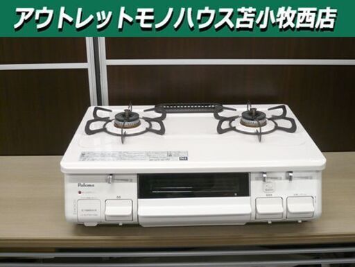 パロマ ガステーブル IC-N86KH-R LPガス用 2017年製 ガスコンロ 右強火 Paloma プロパンガス用 苫小牧西店
