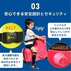 キッズキャリーMサイズ　2台有り