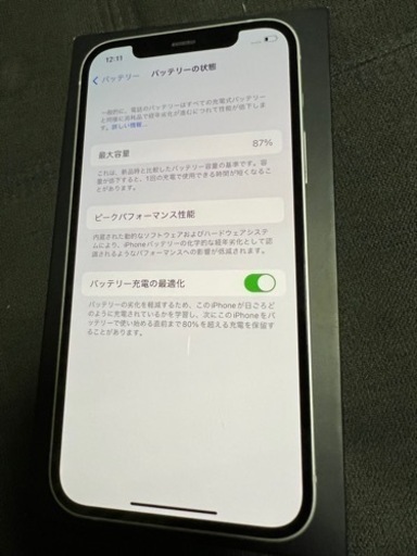 iphone 12 128 gb  SIMフリー