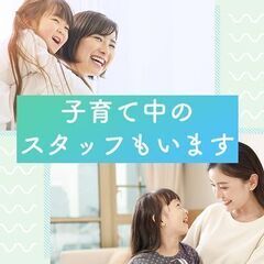 ＜金沢市周辺＞大人気◎完全テレワーク（在宅）可！子育て中の主婦（夫）にオススメの求人制作事務のお仕事★の画像
