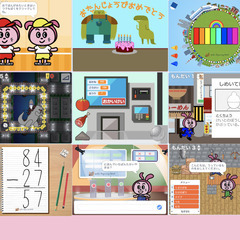 ユーバープログラミングスクールの画像