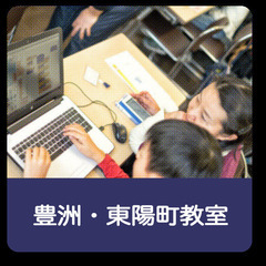 ユーバープログラミングスクールの画像