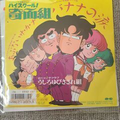 レコード　奇面組