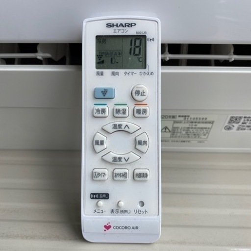 ?2019年製　SHARP 6畳用〜8畳用　?