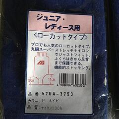ストッキング　ネイビー３個の画像