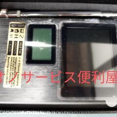 盗聴盗撮発見調査　愛知県全域対応、岐阜県三重県一部対応‼️ - 生活トラブル