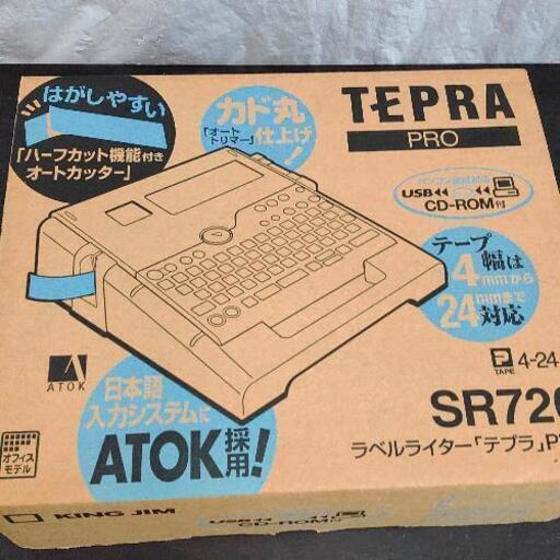 1005-063 テプラ SR720