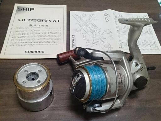 すぐに使えるスピニングリール  シマノアルテグラXT6000スペアスプール付